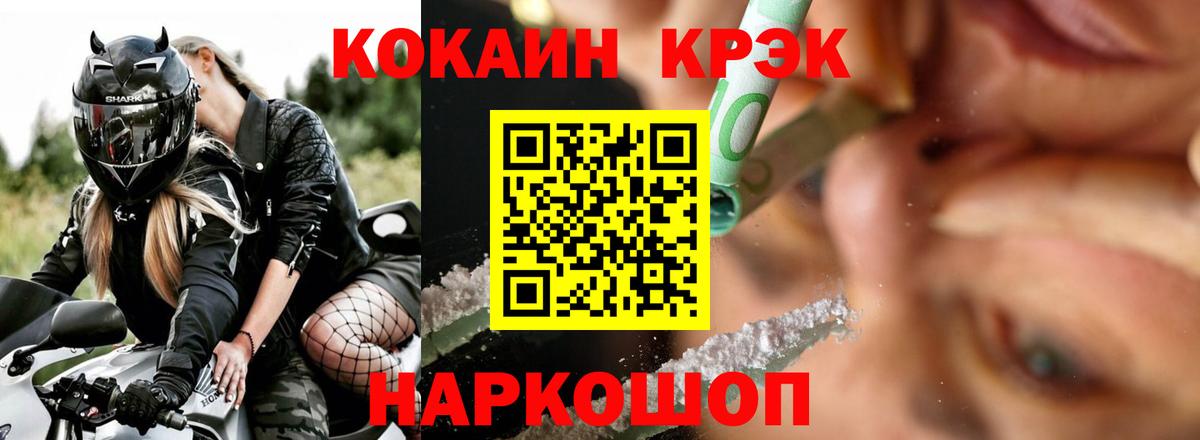 КОКАИН Перу Грозный