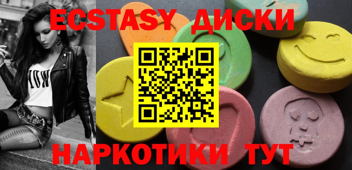 МДМА  Грозный  Каннабис  Вход с VPN  Гашиш  Меф   Кокаин 