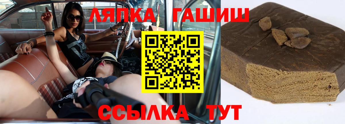 ГАШ гарик Грозный
