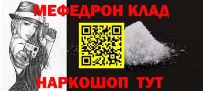 таблы Владикавказ