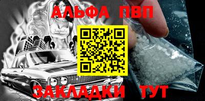 каннабис Владивосток