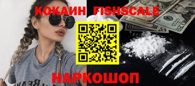каннабис Владивосток