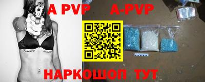 таблы Владикавказ