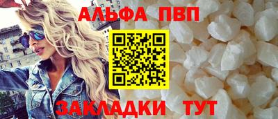 таблы Владикавказ