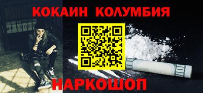 каннабис Владивосток