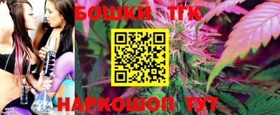 каннабис Владивосток