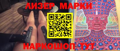 таблы Владикавказ