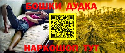 каннабис Владивосток