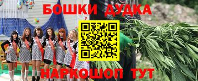 таблы Владикавказ
