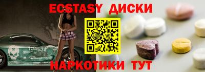 таблы Владикавказ
