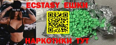 таблы Владикавказ