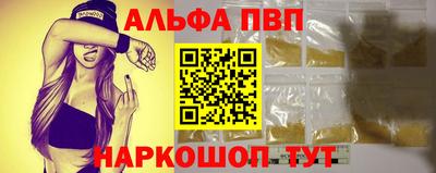 каннабис Владивосток