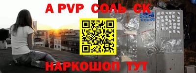 таблы Владикавказ
