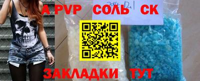 каннабис Владивосток