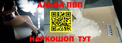 таблы Владикавказ