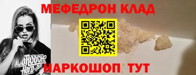 таблы Владикавказ