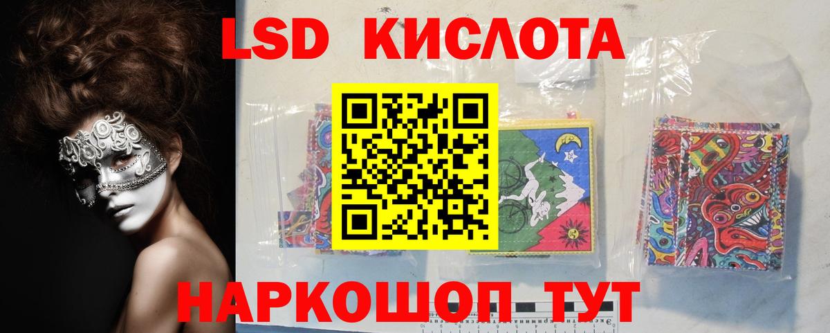 ЛСД экстази ecstasy  Вход с VPN  ЛСД экстази ecstasy  ЛСД экстази  Грозный 