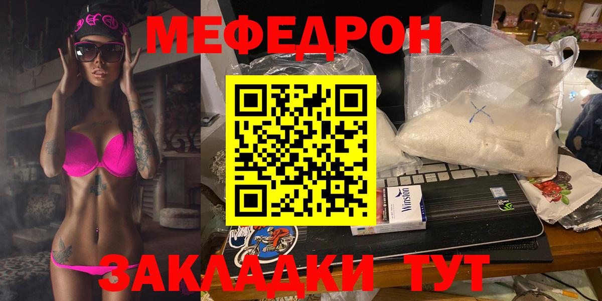 магазин продажи наркотиков  МЯУ-МЯУ VHQ  Меф  Грозный  Вход с VPN  МЯУ-МЯУ mephedrone 