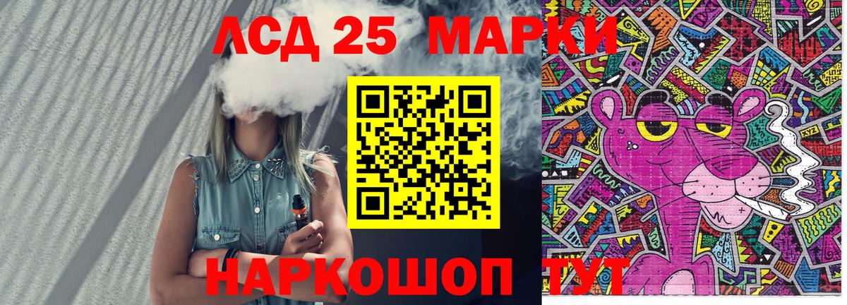 Наркотические марки 1,8мг Грозный