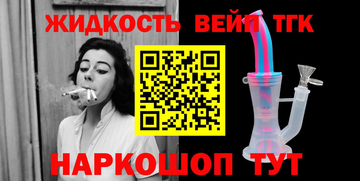 где можно купить наркотик  Дистиллят ТГК Wax  Грозный  Вход с VPN  Дистиллят ТГК концентрат 