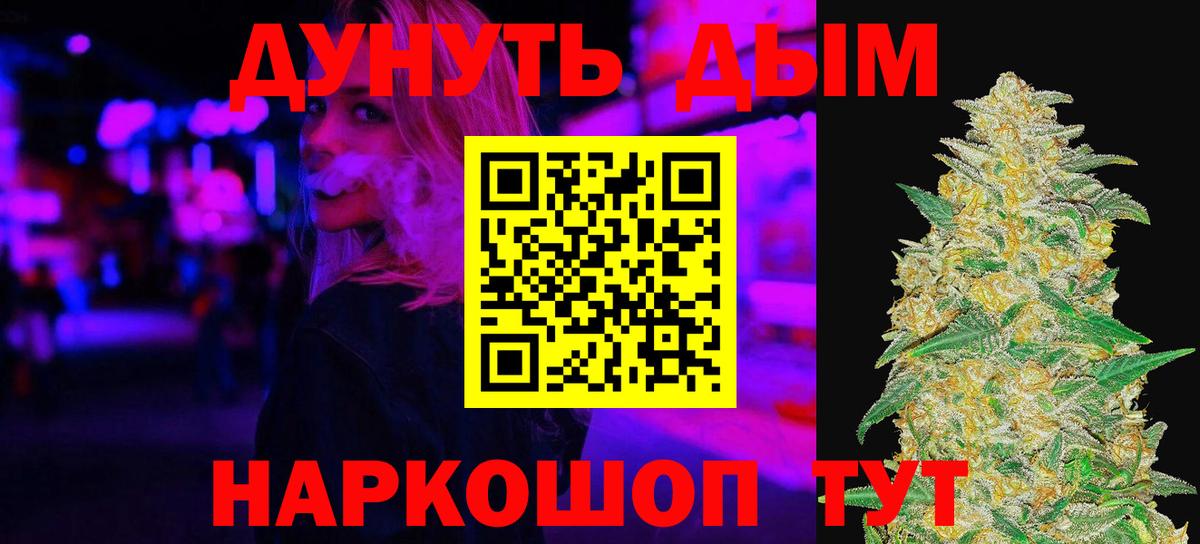 Марихуана SATIVA & INDICA  Вход с VPN  Грозный  Марихуана гибрид 