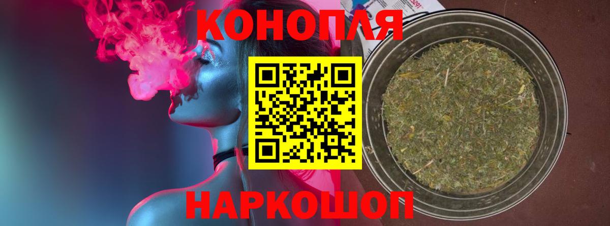 Шишки марихуана VHQ Грозный